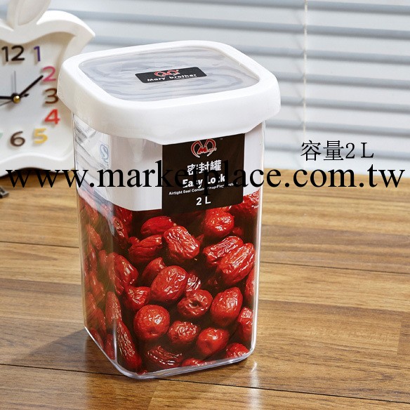 廠傢直銷2L大號方形塑料有蓋透明密封奶粉乾果食品儲物收納盒工廠,批發,進口,代購