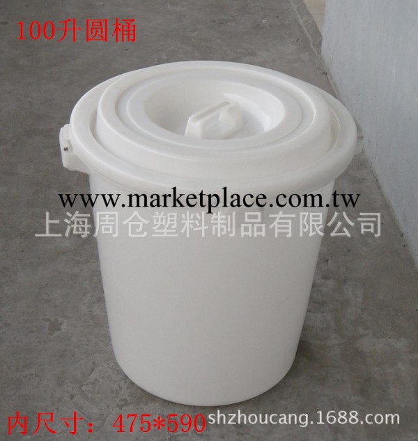 上海塑料桶廠-供應食品級塑料圓桶-白色塑料桶工廠,批發,進口,代購