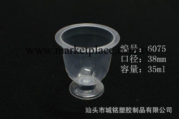 供應一次性pp塑料果凍杯，果凍杯-6075工廠,批發,進口,代購