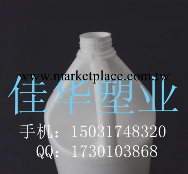 3800ml加侖桶 3.8L圓形塑料桶  1加侖桶 洗潔精包裝瓶大量庫存工廠,批發,進口,代購