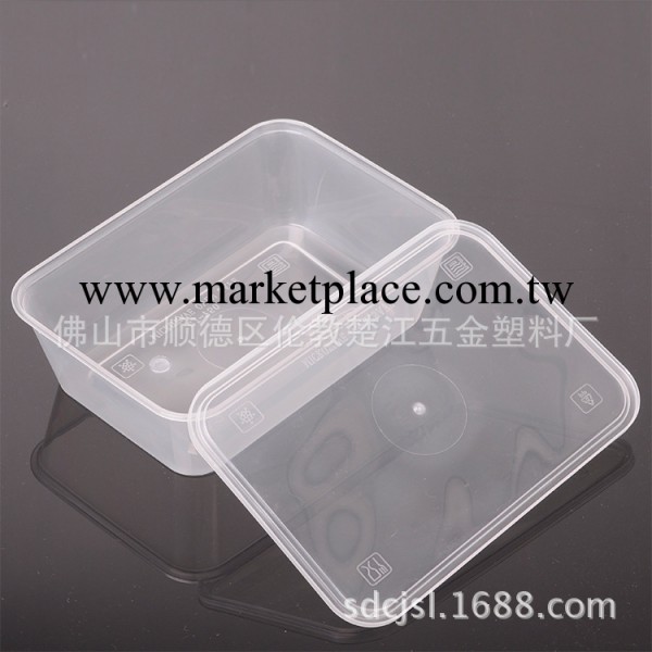 廠傢直銷 750ML 一次性飯盒 PP快餐盒 打包盒 外賣餐盒 塑料餐盒工廠,批發,進口,代購