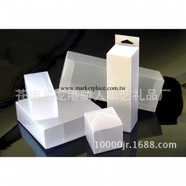 Y-7廠傢直銷 PVC包裝盒 PP盒 PET透明盒 磨砂 塑料包裝工廠,批發,進口,代購