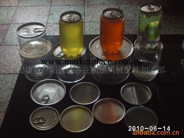 易拉罐/PET罐/透明易拉罐/塑料易拉罐/食品包裝罐工廠,批發,進口,代購