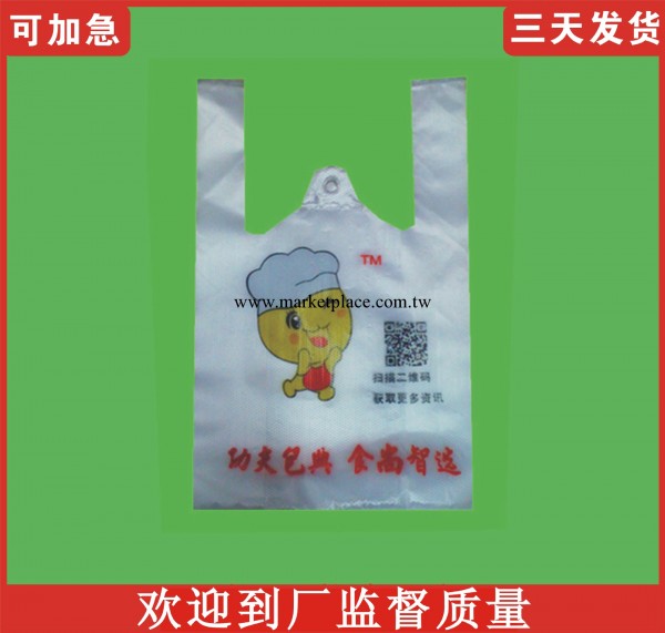 廠傢定做超市塑料袋  印字PO膠袋  二維碼食品級背心包裝袋批發・進口・工廠・代買・代購