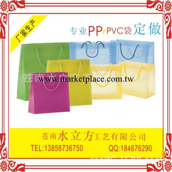 水立方制造 高檔PP手提袋 彩色PVC袋 UV印刷加工PP袋子 免費計批發・進口・工廠・代買・代購