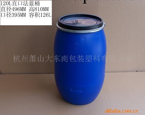 供應120L法蘭桶 塑料桶工廠,批發,進口,代購