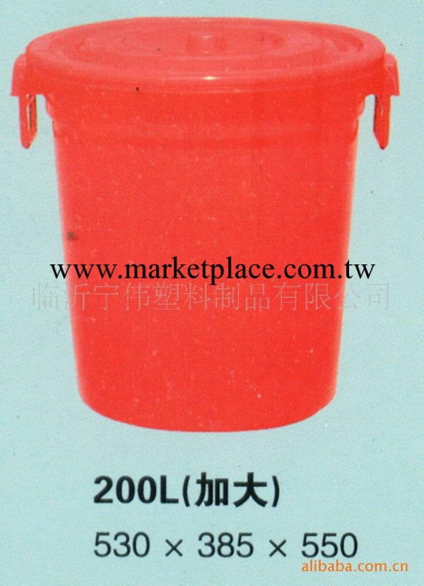 供應200L（加大）塑料米桶，塑料桶批發・進口・工廠・代買・代購