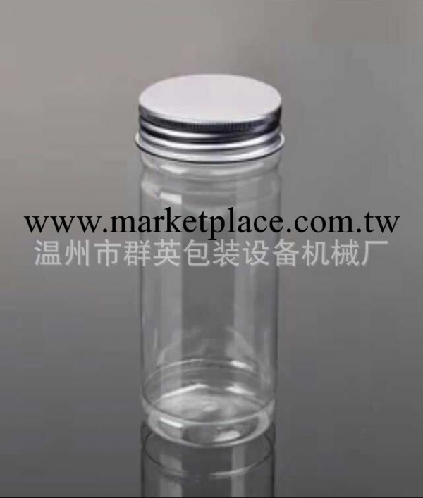 塑料花草茶瓶 PET山楂球包裝瓶 乾果瓶 水果茶塑料罐工廠,批發,進口,代購