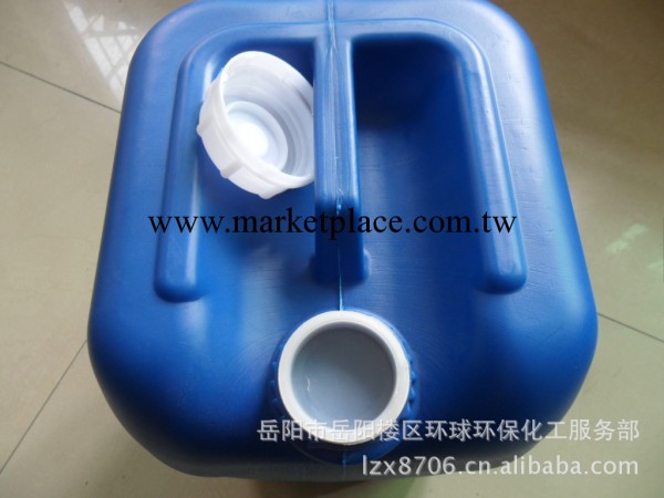 【長沙地區】供應30L化工塑料桶 品質保證 價格優批發・進口・工廠・代買・代購