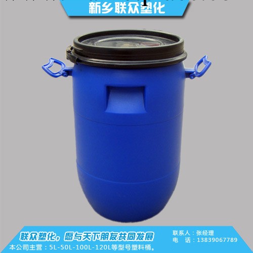 新鄉聯眾塑料桶 50升塑料桶 50L塑料桶 50l塑料桶 50升方桶工廠,批發,進口,代購