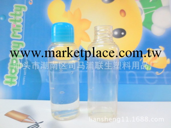 全網最低價-促銷PVC塑料瓶子50ML,透明雨刷精瓶，包裝瓶工廠,批發,進口,代購
