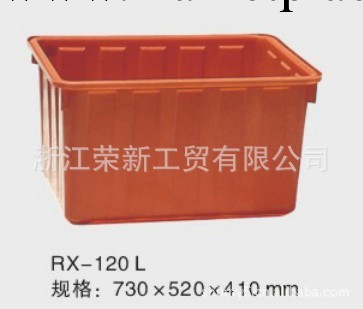 浙江榮新廠傢直銷多功能橙色120L容量PE水箱塑料容器工廠,批發,進口,代購