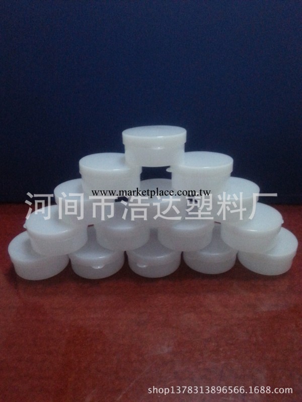 10g塑料藥膏盒，塑料軟膏盒，固體盒工廠,批發,進口,代購