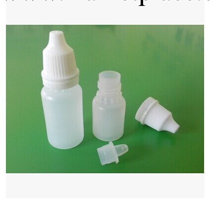 支付寶批發10ml毫升高檔滴眼液瓶滴瓶眼藥水瓶子塑料瓶子工廠,批發,進口,代購