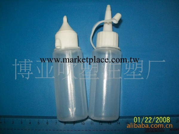 供應60ML膠水瓶 顏料瓶 吹塑瓶批發・進口・工廠・代買・代購