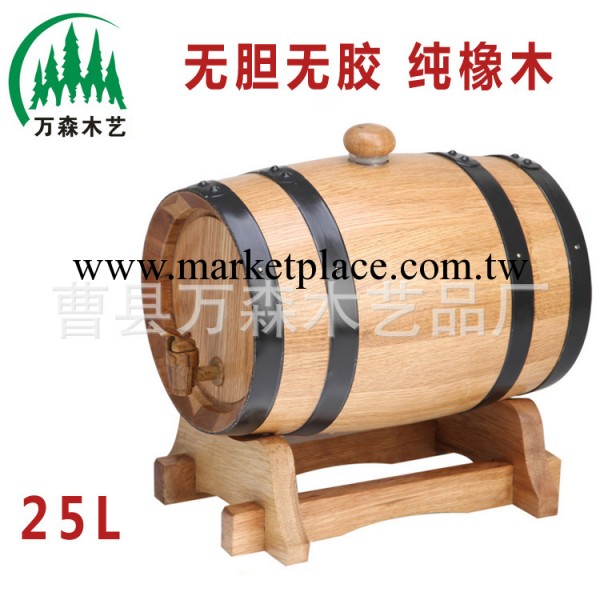 酒窖釀酒專用 25L無膽無膠純橡木酒桶  葡萄酒桶 橡木紅酒桶工廠,批發,進口,代購