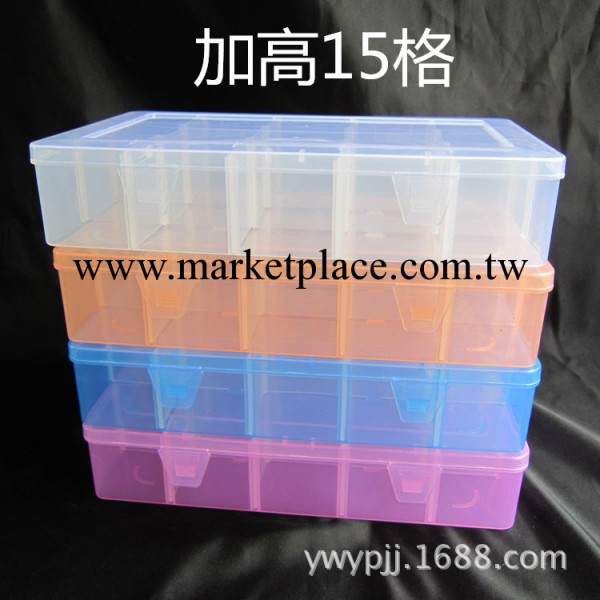加高大15格PP透明收納盒零件儲物盒環保PP塑料盒工廠,批發,進口,代購
