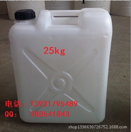 廠傢直銷：25kg 方桶 20kg農藥桶 磷酸桶20L工廠,批發,進口,代購