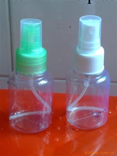 保濕補水化妝噴瓶化妝瓶正品 50ml工廠,批發,進口,代購