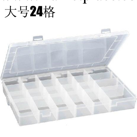 大號24格收納盒子 可拆分透明塑料 整理收納盒儲物首飾盒藥盒工廠,批發,進口,代購