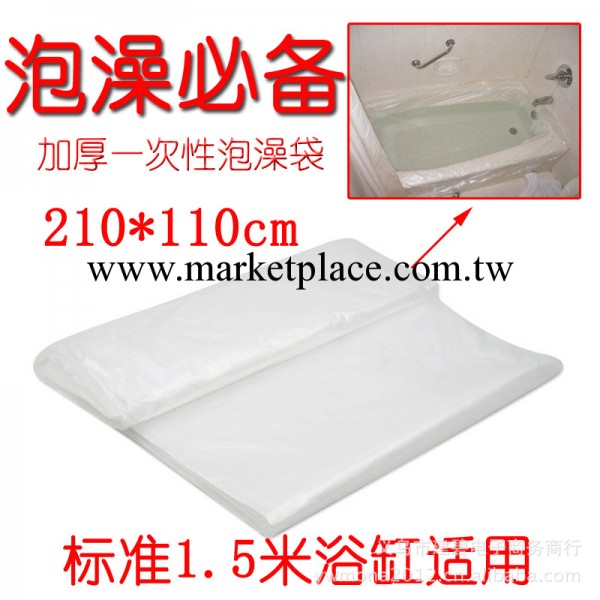 加厚一次性膜泡澡袋 浴缸袋浴桶袋 塑料袋210*110cm 1.5米適用工廠,批發,進口,代購