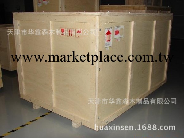 可定制包裝木箱 款式齊全包裝木箱 熏蒸包裝木箱工廠,批發,進口,代購