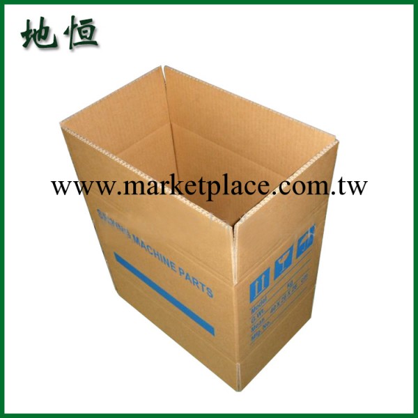 大量生產 高強度瓦楞包裝紙箱 高檔精品包裝紙箱工廠,批發,進口,代購