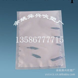 供應高透明PE包裝袋 可按客戶要求定制加工 塑料包裝袋廠傢工廠,批發,進口,代購