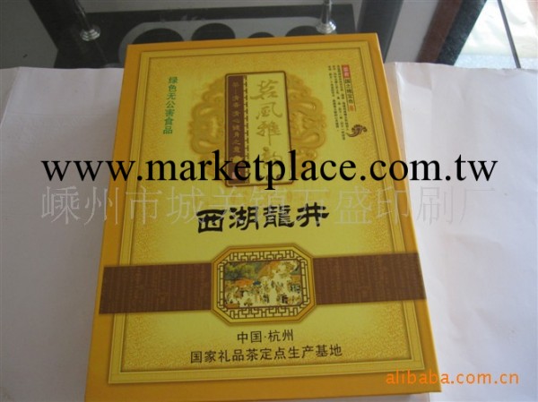 長期大量批發定制各種規格的茶葉包裝禮盒批發・進口・工廠・代買・代購