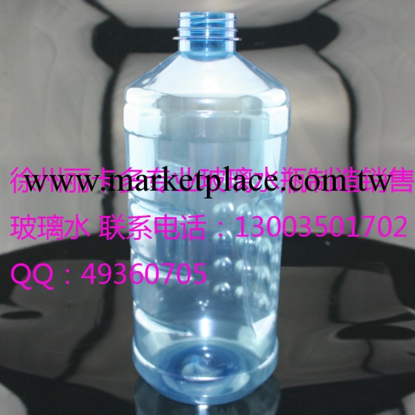 徐州廠傢直銷2014款玻璃水瓶 雨刷精塑料瓶 玻璃水瓶子 塑料瓶工廠,批發,進口,代購