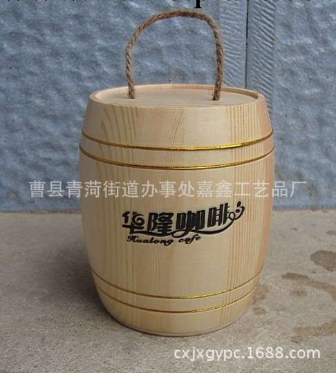 咖啡廳專用zakka實木高檔手提咖啡木桶 木制裝飾酒桶批發・進口・工廠・代買・代購