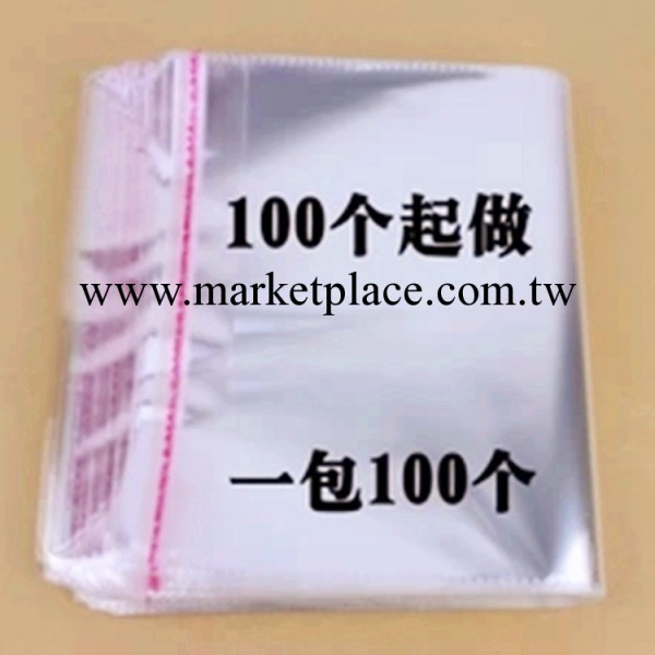 現貨opp塑料袋 opp 袋 30*40CM 不乾膠自黏袋  透明包裝袋 100隻工廠,批發,進口,代購