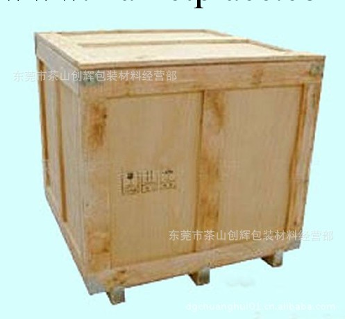 木質包裝容器工廠,批發,進口,代購
