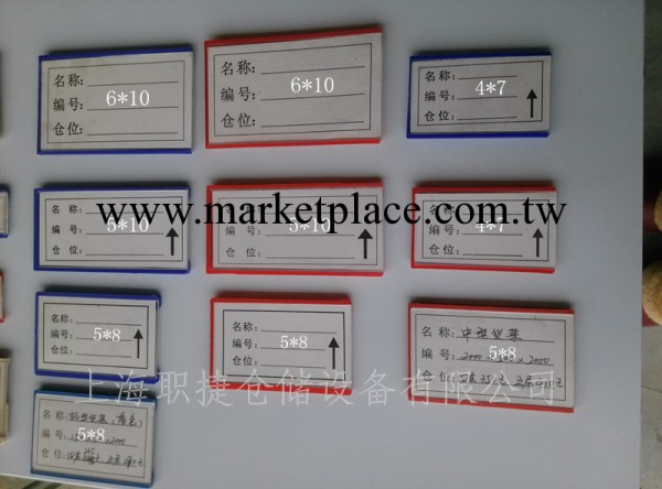 職捷磁性標簽 貨架標簽 磁性標牌 分類標簽卡 倉庫商品標價標貼工廠,批發,進口,代購