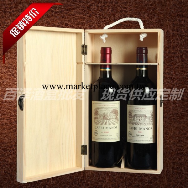 廠傢直銷紅酒雙隻包裝盒，紅酒酒盒，雙隻現貨，松木盒批發・進口・工廠・代買・代購