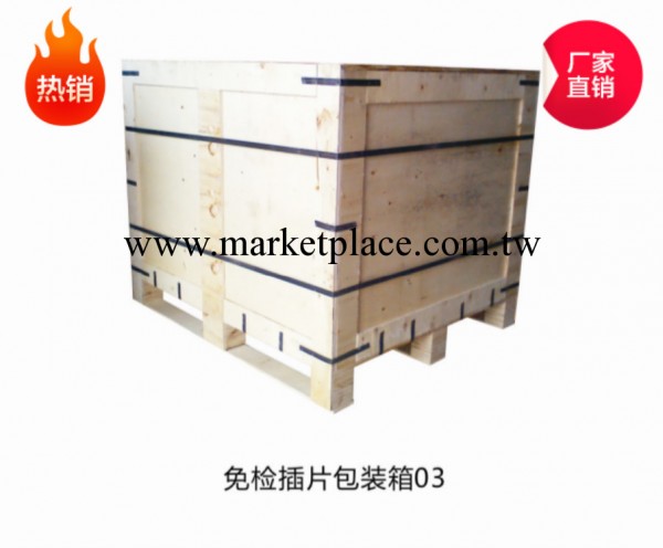 廠傢直銷~木箱 出口木箱 木箱包裝 包裝木箱批發定做各種規格木箱工廠,批發,進口,代購