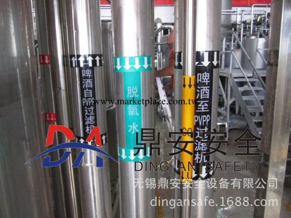 【國標品質】3cm-500cm管道流向標識 提供設計制作安裝 熱銷中工廠,批發,進口,代購