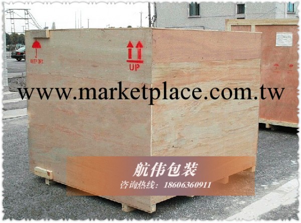 供應/廠傢直銷優質出口木箱包裝箱 量大從優批發・進口・工廠・代買・代購