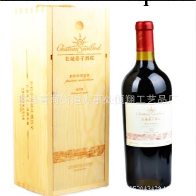 單支木制酒盒 紅酒包裝盒 高檔精美 可加印LOGO批發・進口・工廠・代買・代購