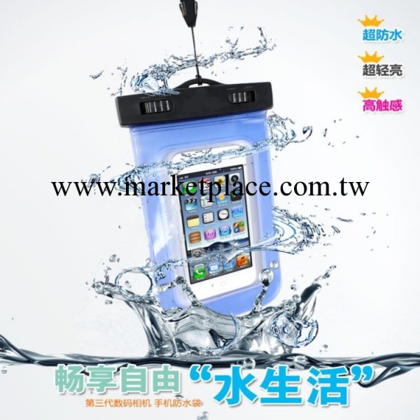 高檔手機防水袋  蘋果三星手機防水袋 5.5英寸以下手機防水保護袋工廠,批發,進口,代購