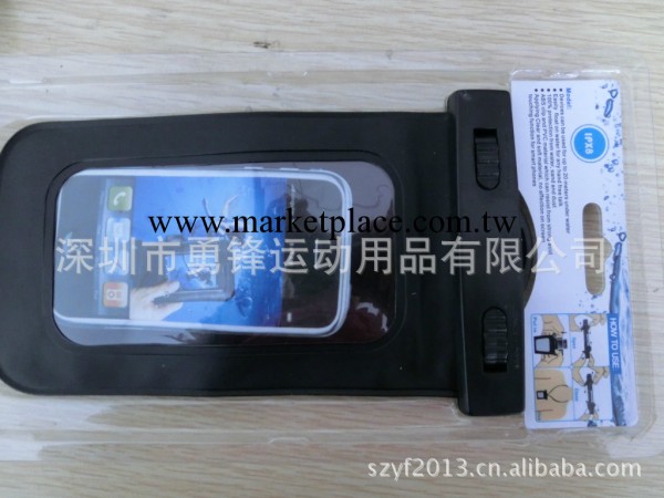 供應手機防水袋 iPhone4S  5防水袋   潛水20米批發・進口・工廠・代買・代購