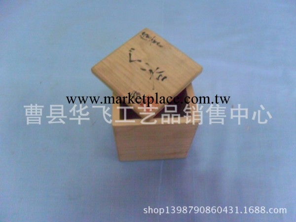 定做精美小木盒 禮品盒 飾品盒 復古木盒工廠,批發,進口,代購