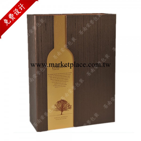廠傢定做葡萄酒包裝盒 紅酒禮盒  白酒禮品木盒批發・進口・工廠・代買・代購