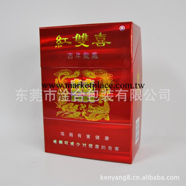東莞廠傢直銷 定做大紅色雙喜牌香煙超大禮品折疊煙盒 硬包裝盒工廠,批發,進口,代購