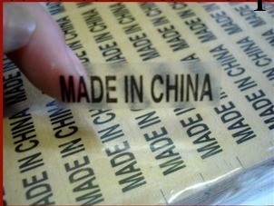 透明中國制造 MADE IN CHINA 透明不乾膠標簽標貼紙印刷不乾膠貼工廠,批發,進口,代購