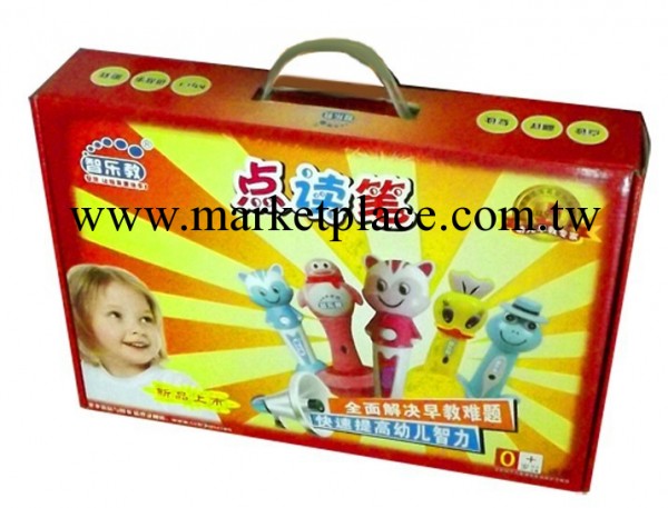 兒童玩具包裝 嬰幼兒用品包裝盒 早教器材盒包裝設計生產/訂做批發・進口・工廠・代買・代購