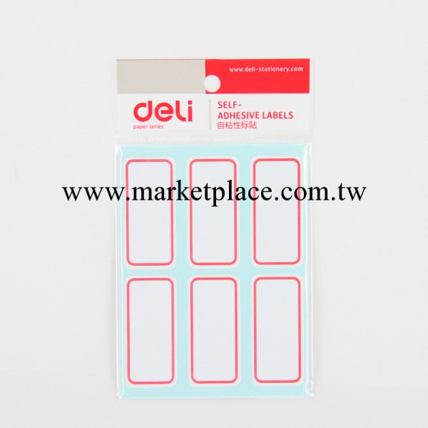 正品特價 Deli/得力商城7182不乾膠標簽自黏性標貼 紅色 優惠裝工廠,批發,進口,代購