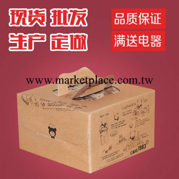 批發 蛋糕盒  手提糕點盒  西點盒【8寸小熊生日蛋糕盒】0.27kg工廠,批發,進口,代購