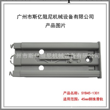 塑料觸碰式緩沖器 緩沖器45-1301批發・進口・工廠・代買・代購