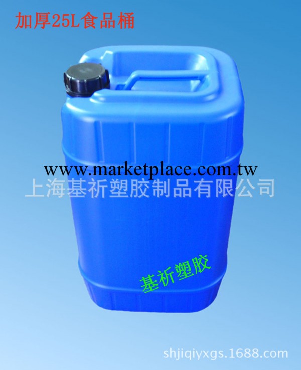 供應優質25L香精塑料桶 25千克化工桶（25L方形堆碼塑料化工桶）工廠,批發,進口,代購